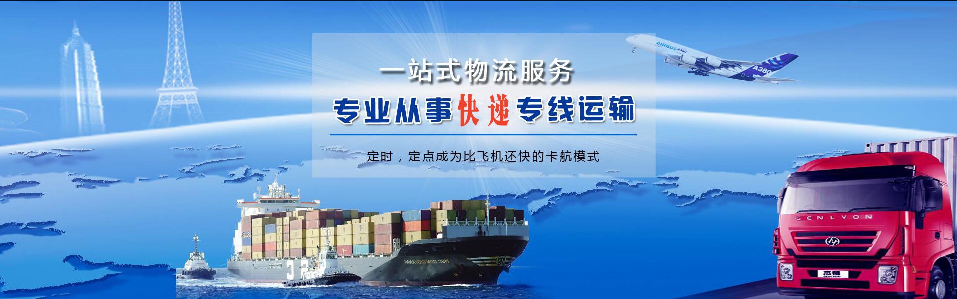 彭山到太原物流公司-彭山至太原物流专线-彭山空运到太原-优时通物流有限公司