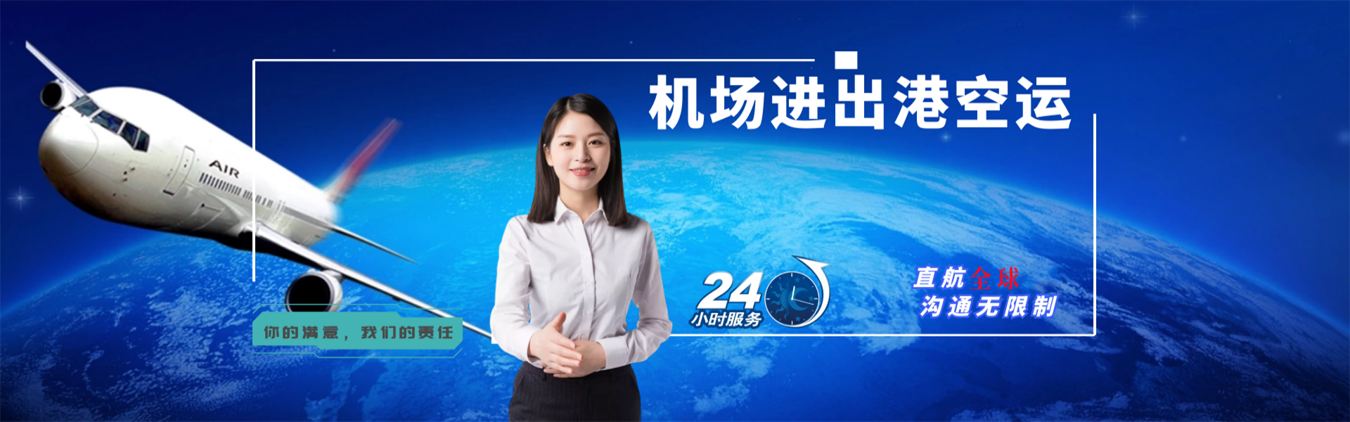 彭山到太原物流公司-彭山至太原物流专线-彭山空运到太原-优时通物流有限公司